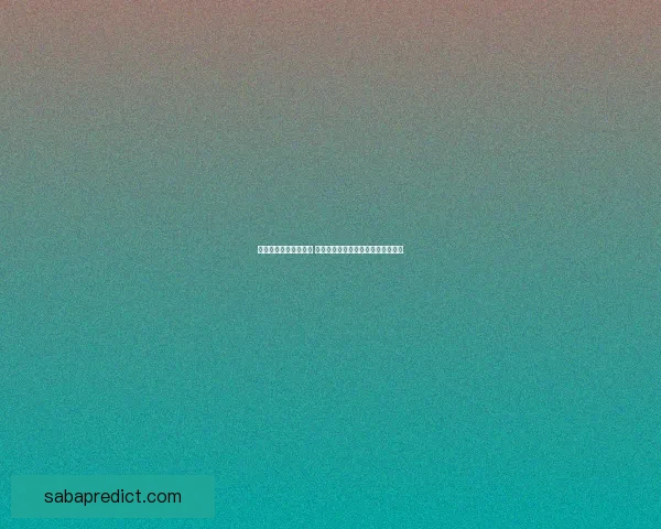 世界杯竞猜红包大放送 赢取丰厚奖励与独家福利等你来挑战