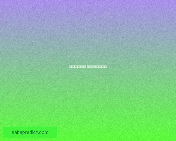 世界杯足球竞猜网站全攻略 精准预测技巧助你轻松赢得大奖