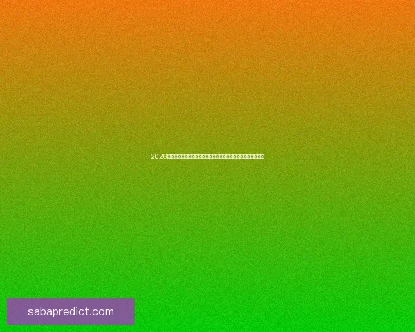 2026世界杯赛事直播全程指南精彩对决时间看点球队分析与观赛攻略