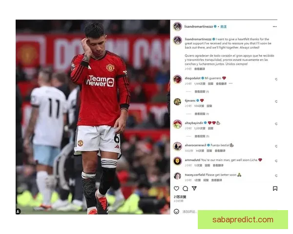 曼联接洽大英铁卫再表态愿意加盟 曾标价7000万转会未果