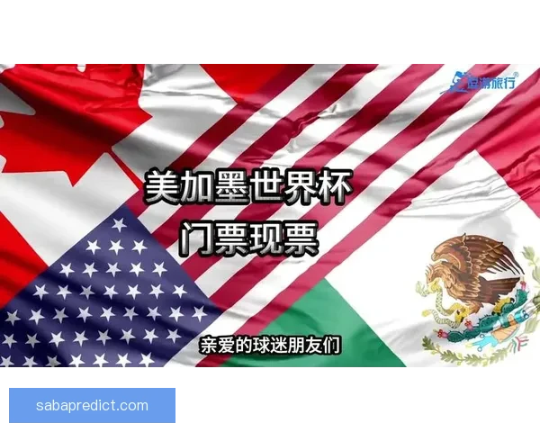 2026世界杯直播网站免费观看高清赛事全程实时解说平台推荐