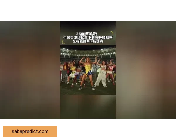 2026世界杯电视直播全程观看指南精彩赛事不容错过 2026世界杯电视直播全程观看指南精彩赛事不容错过